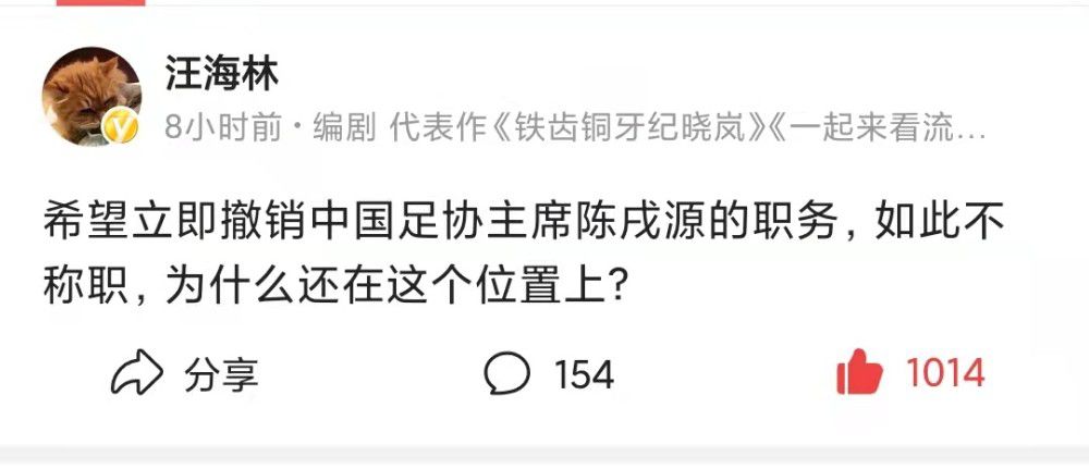 此外几周前也有日本媒体报道称，弗里克与勒夫是浦和红钻的帅位候选，不过这些说法并不属实，赫格莫确定将在明年1月入主。